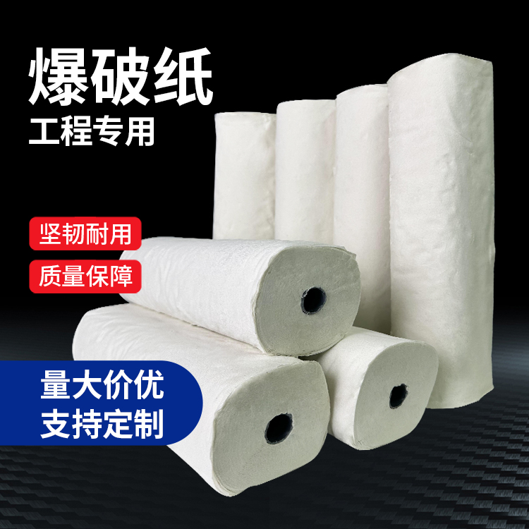 玉门什么是液氧爆破技术？