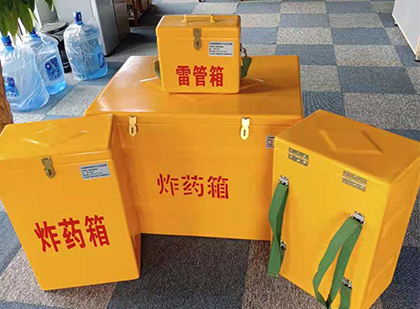 玉门便携式雷管箱：从“移动仓库”到“个人安全助手”的专业化演进