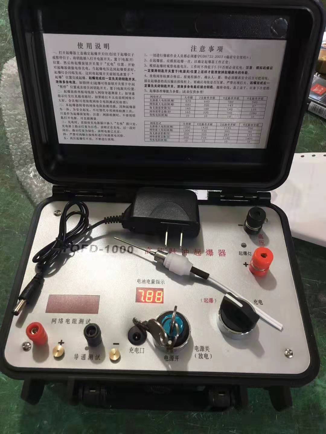 玉门发爆器（矿用起爆器）：爆破作业的“总开关”，你真的了解它吗？