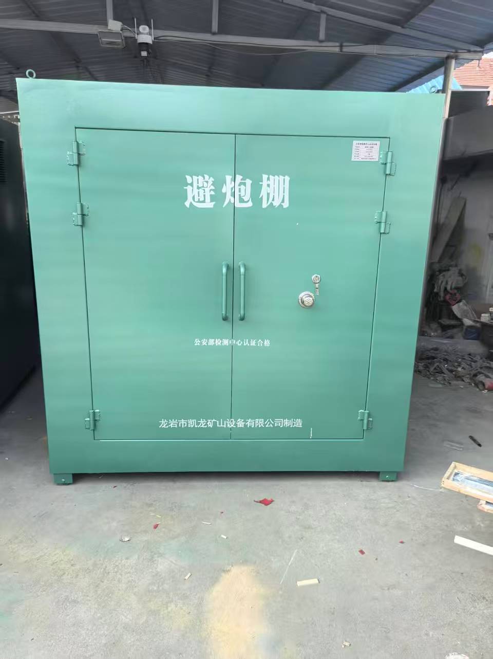 玉门露天作业爆破防护革命：避炮棚的多场景应用解析
